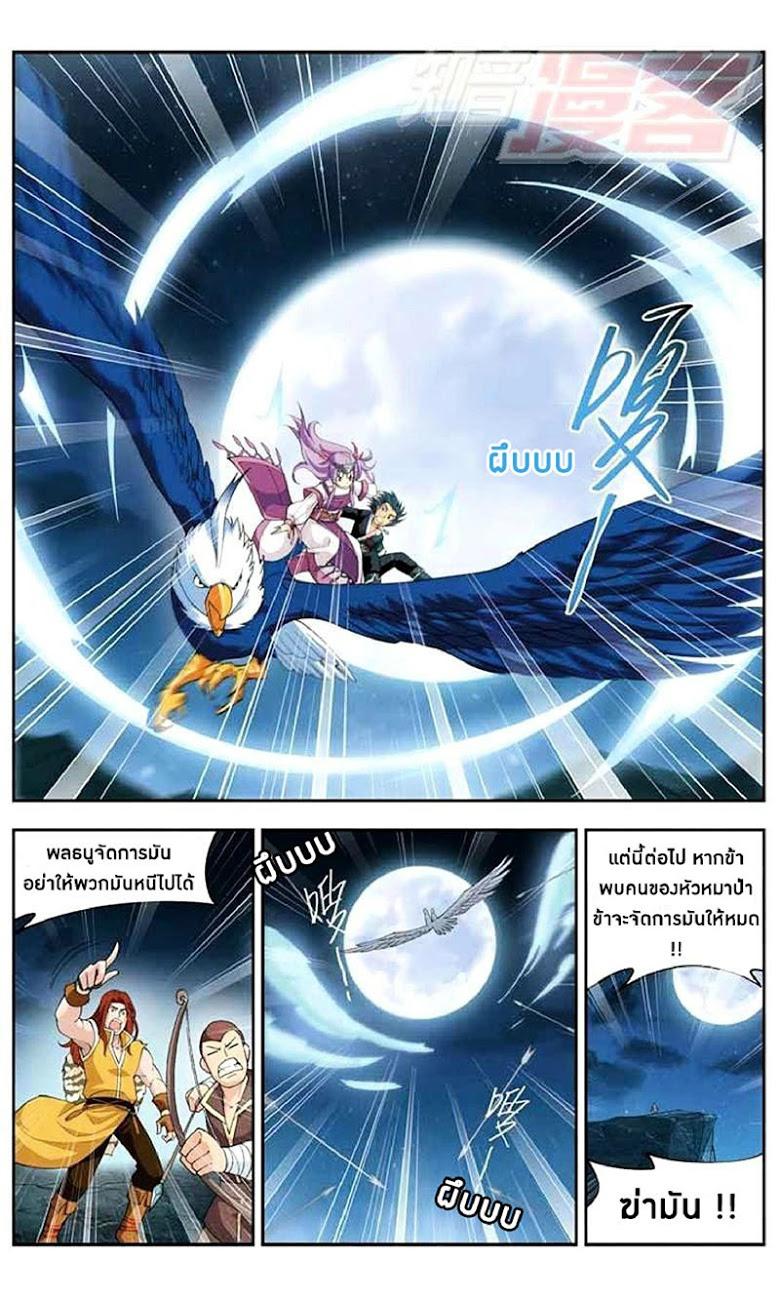 Manga-lc-com อ่านมังงะ อ่านการ์ตูน ออนไลน์ ฟรี Doupo Cangqiong ตอนที่ 1 2 3 4 5 6 7 8 9 10 11 12 13 14 ฟรี ไม่มีโฆษณา Manga-lc - อ่าน มังงะ อ่าน การ์ตูน ออนไลน์ อ่านมังงะ ฟรี