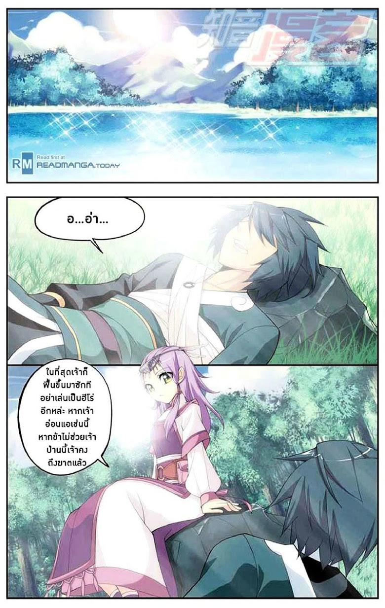 Manga-lc-com อ่านมังงะ อ่านการ์ตูน ออนไลน์ ฟรี Doupo Cangqiong ตอนที่ 1 2 3 4 5 6 7 8 9 10 11 12 13 14 ฟรี ไม่มีโฆษณา Manga-lc - อ่าน มังงะ อ่าน การ์ตูน ออนไลน์ อ่านมังงะ ฟรี