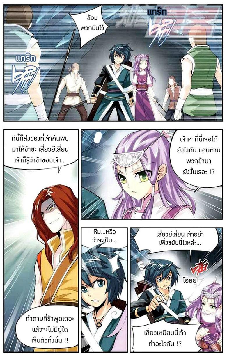 Manga-lc-com อ่านมังงะ อ่านการ์ตูน ออนไลน์ ฟรี Doupo Cangqiong ตอนที่ 1 2 3 4 5 6 7 8 9 10 11 12 13 14 ฟรี ไม่มีโฆษณา Manga-lc - อ่าน มังงะ อ่าน การ์ตูน ออนไลน์ อ่านมังงะ ฟรี