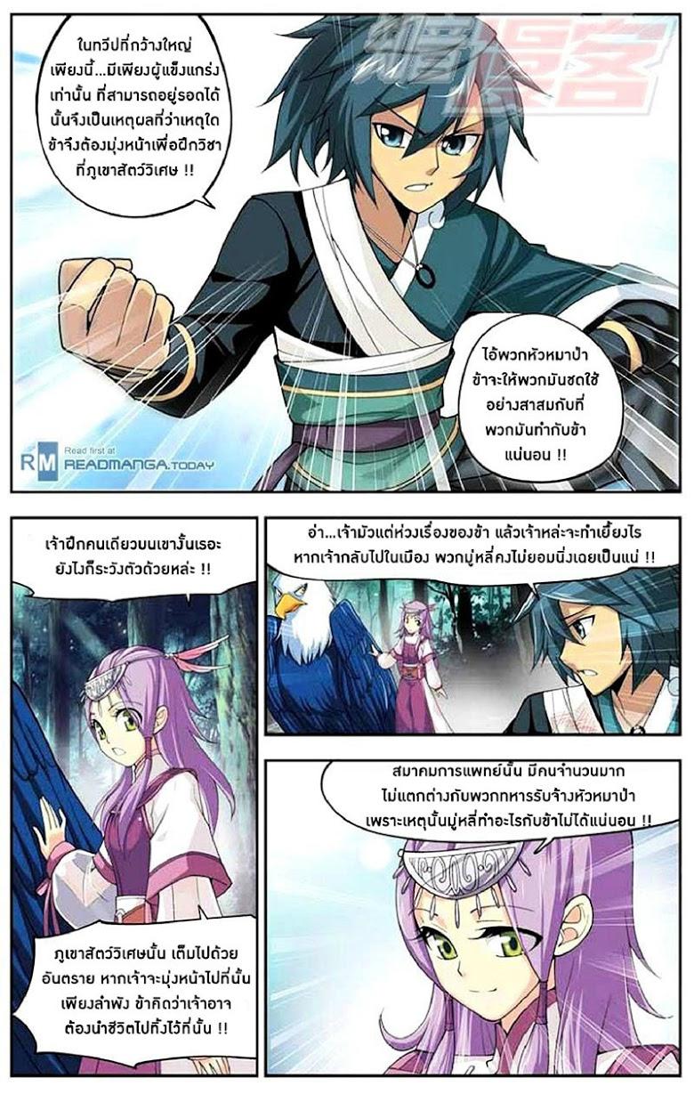 Manga-lc-com อ่านมังงะ อ่านการ์ตูน ออนไลน์ ฟรี Doupo Cangqiong ตอนที่ 1 2 3 4 5 6 7 8 9 10 11 12 13 14 ฟรี ไม่มีโฆษณา Manga-lc - อ่าน มังงะ อ่าน การ์ตูน ออนไลน์ อ่านมังงะ ฟรี