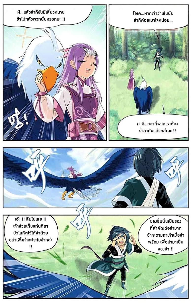 Manga-lc-com อ่านมังงะ อ่านการ์ตูน ออนไลน์ ฟรี Doupo Cangqiong ตอนที่ 1 2 3 4 5 6 7 8 9 10 11 12 13 14 ฟรี ไม่มีโฆษณา Manga-lc - อ่าน มังงะ อ่าน การ์ตูน ออนไลน์ อ่านมังงะ ฟรี
