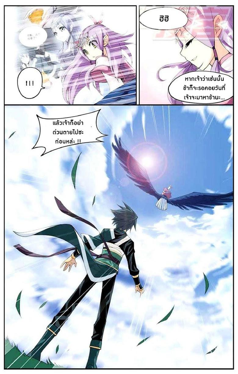 Manga-lc-com อ่านมังงะ อ่านการ์ตูน ออนไลน์ ฟรี Doupo Cangqiong ตอนที่ 1 2 3 4 5 6 7 8 9 10 11 12 13 14 ฟรี ไม่มีโฆษณา Manga-lc - อ่าน มังงะ อ่าน การ์ตูน ออนไลน์ อ่านมังงะ ฟรี