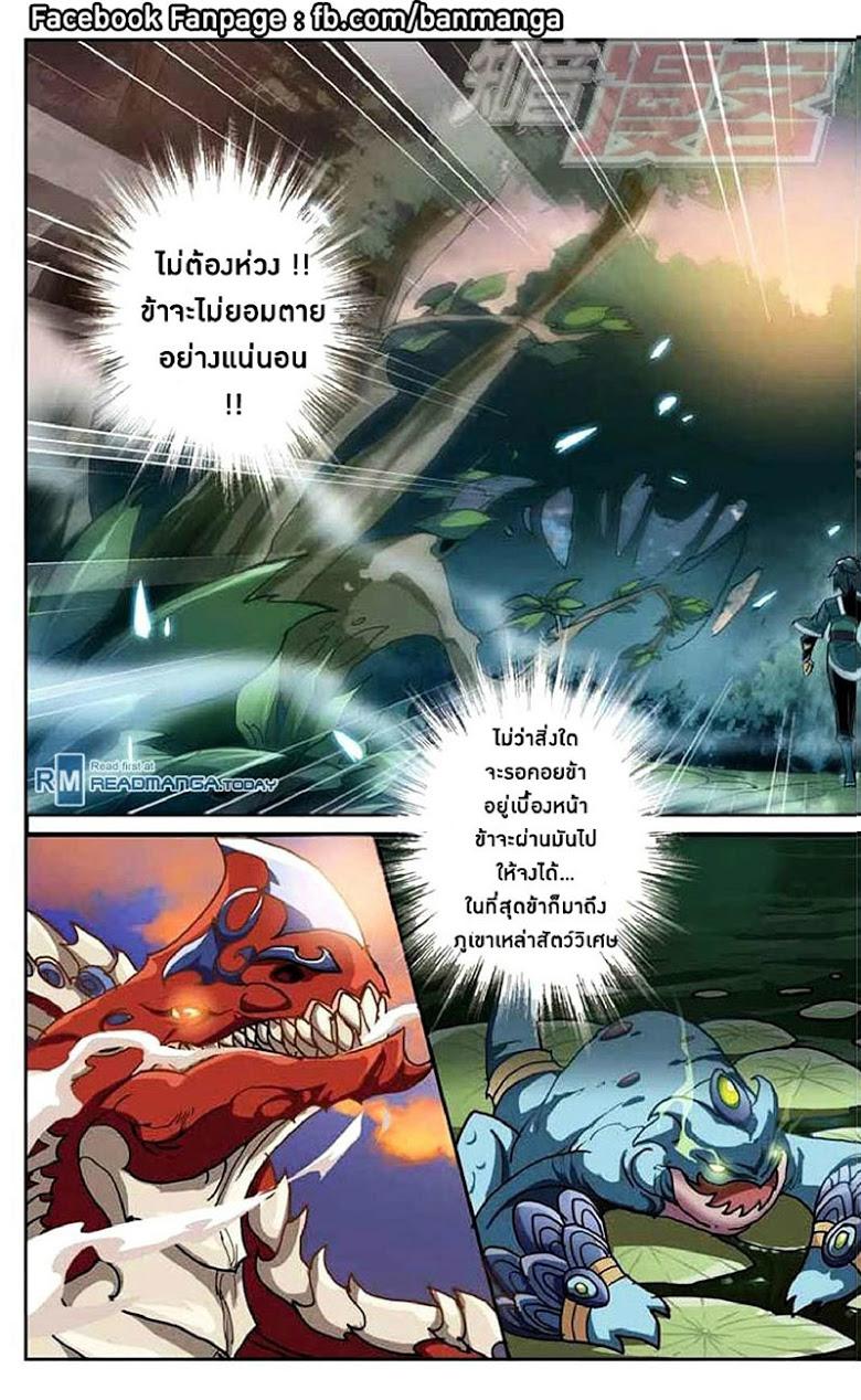 Manga-lc-com อ่านมังงะ อ่านการ์ตูน ออนไลน์ ฟรี Doupo Cangqiong ตอนที่ 1 2 3 4 5 6 7 8 9 10 11 12 13 14 ฟรี ไม่มีโฆษณา Manga-lc - อ่าน มังงะ อ่าน การ์ตูน ออนไลน์ อ่านมังงะ ฟรี