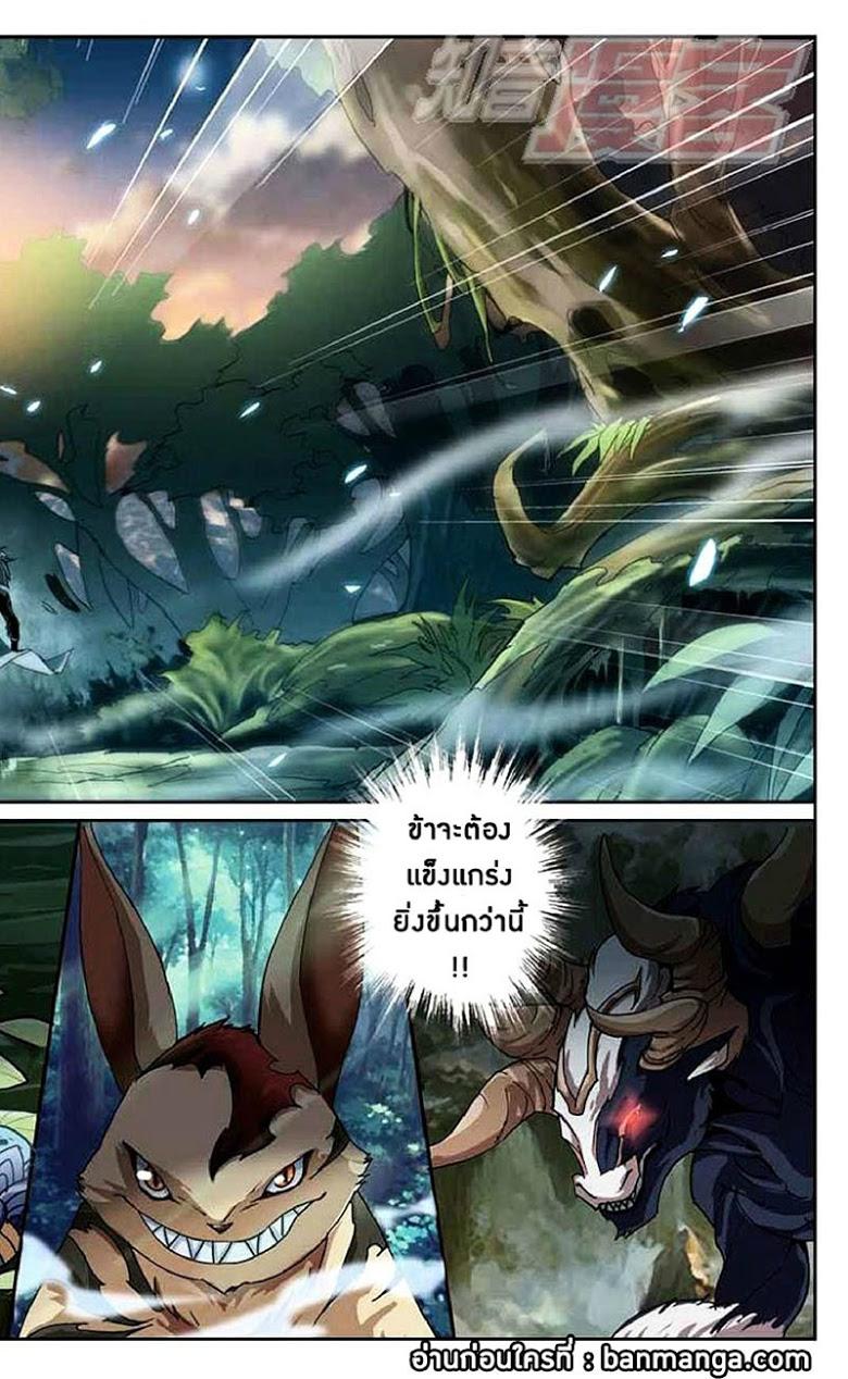 Manga-lc-com อ่านมังงะ อ่านการ์ตูน ออนไลน์ ฟรี Doupo Cangqiong ตอนที่ 1 2 3 4 5 6 7 8 9 10 11 12 13 14 ฟรี ไม่มีโฆษณา Manga-lc - อ่าน มังงะ อ่าน การ์ตูน ออนไลน์ อ่านมังงะ ฟรี