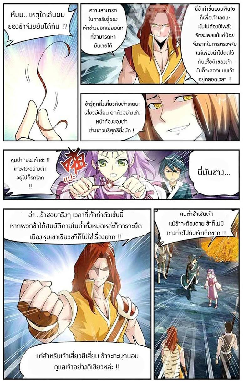 Manga-lc-com อ่านมังงะ อ่านการ์ตูน ออนไลน์ ฟรี Doupo Cangqiong ตอนที่ 1 2 3 4 5 6 7 8 9 10 11 12 13 14 ฟรี ไม่มีโฆษณา Manga-lc - อ่าน มังงะ อ่าน การ์ตูน ออนไลน์ อ่านมังงะ ฟรี