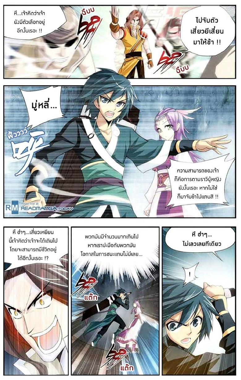 Manga-lc-com อ่านมังงะ อ่านการ์ตูน ออนไลน์ ฟรี Doupo Cangqiong ตอนที่ 1 2 3 4 5 6 7 8 9 10 11 12 13 14 ฟรี ไม่มีโฆษณา Manga-lc - อ่าน มังงะ อ่าน การ์ตูน ออนไลน์ อ่านมังงะ ฟรี