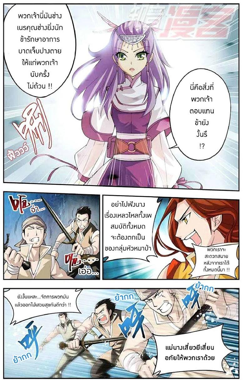 Manga-lc-com อ่านมังงะ อ่านการ์ตูน ออนไลน์ ฟรี Doupo Cangqiong ตอนที่ 1 2 3 4 5 6 7 8 9 10 11 12 13 14 ฟรี ไม่มีโฆษณา Manga-lc - อ่าน มังงะ อ่าน การ์ตูน ออนไลน์ อ่านมังงะ ฟรี