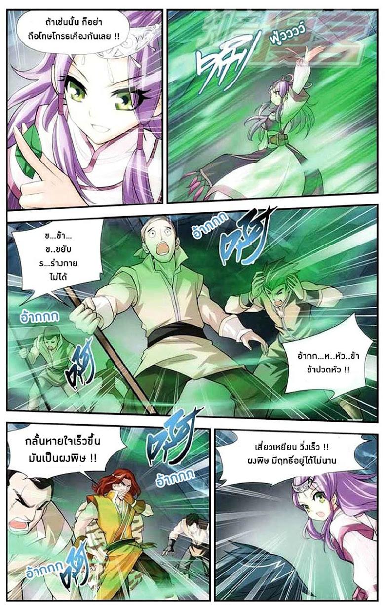 Manga-lc-com อ่านมังงะ อ่านการ์ตูน ออนไลน์ ฟรี Doupo Cangqiong ตอนที่ 1 2 3 4 5 6 7 8 9 10 11 12 13 14 ฟรี ไม่มีโฆษณา Manga-lc - อ่าน มังงะ อ่าน การ์ตูน ออนไลน์ อ่านมังงะ ฟรี