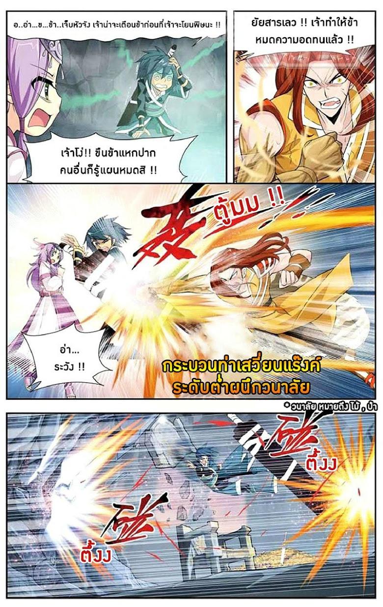 Manga-lc-com อ่านมังงะ อ่านการ์ตูน ออนไลน์ ฟรี Doupo Cangqiong ตอนที่ 1 2 3 4 5 6 7 8 9 10 11 12 13 14 ฟรี ไม่มีโฆษณา Manga-lc - อ่าน มังงะ อ่าน การ์ตูน ออนไลน์ อ่านมังงะ ฟรี