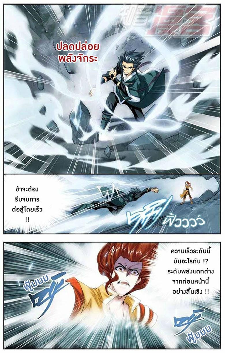 Manga-lc-com อ่านมังงะ อ่านการ์ตูน ออนไลน์ ฟรี Doupo Cangqiong ตอนที่ 1 2 3 4 5 6 7 8 9 10 11 12 13 14 ฟรี ไม่มีโฆษณา Manga-lc - อ่าน มังงะ อ่าน การ์ตูน ออนไลน์ อ่านมังงะ ฟรี
