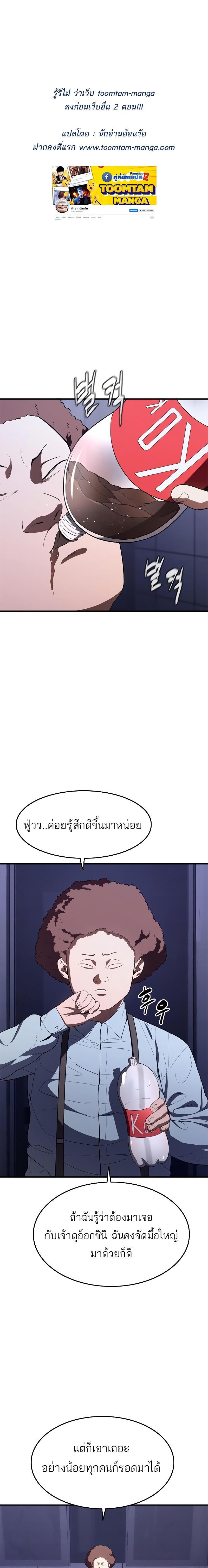 Manga-lc-com อ่านมังงะ อ่านการ์ตูน ออนไลน์ ฟรี Monster Eater ตอนที่ 1 2 3 4 5 6 7 8 9 10 11 12 13 14 ฟรี ไม่มีโฆษณา Manga-lc - อ่าน มังงะ อ่าน การ์ตูน ออนไลน์ อ่านมังงะ ฟรี