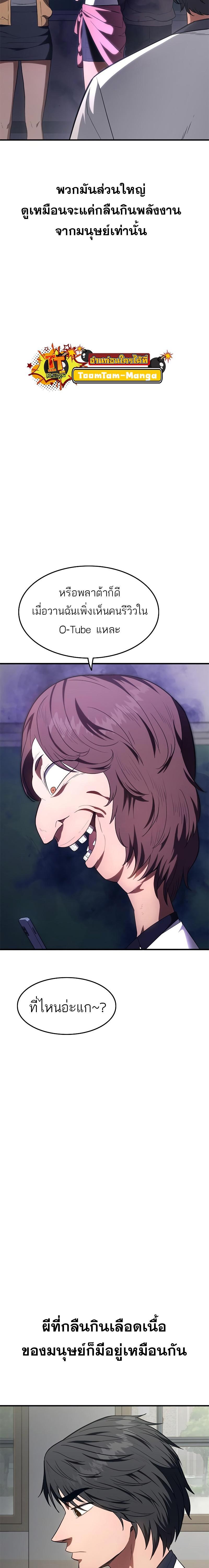 Manga-lc-com อ่านมังงะ อ่านการ์ตูน ออนไลน์ ฟรี Monster Eater ตอนที่ 1 2 3 4 5 6 7 8 9 10 11 12 13 14 ฟรี ไม่มีโฆษณา Manga-lc - อ่าน มังงะ อ่าน การ์ตูน ออนไลน์ อ่านมังงะ ฟรี