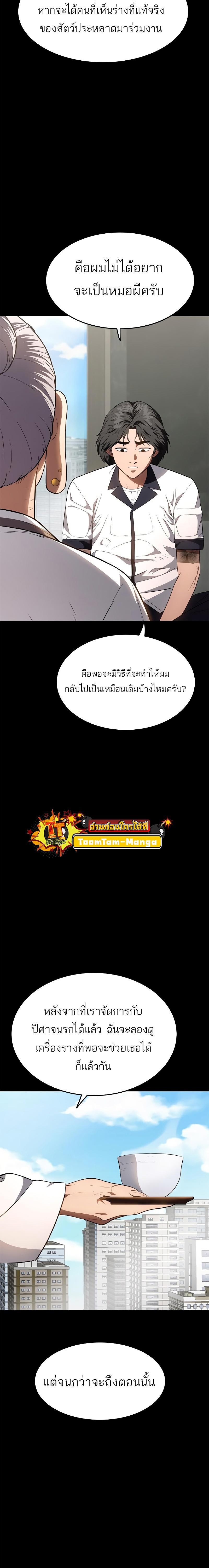 Manga-lc-com อ่านมังงะ อ่านการ์ตูน ออนไลน์ ฟรี Monster Eater ตอนที่ 1 2 3 4 5 6 7 8 9 10 11 12 13 14 ฟรี ไม่มีโฆษณา Manga-lc - อ่าน มังงะ อ่าน การ์ตูน ออนไลน์ อ่านมังงะ ฟรี