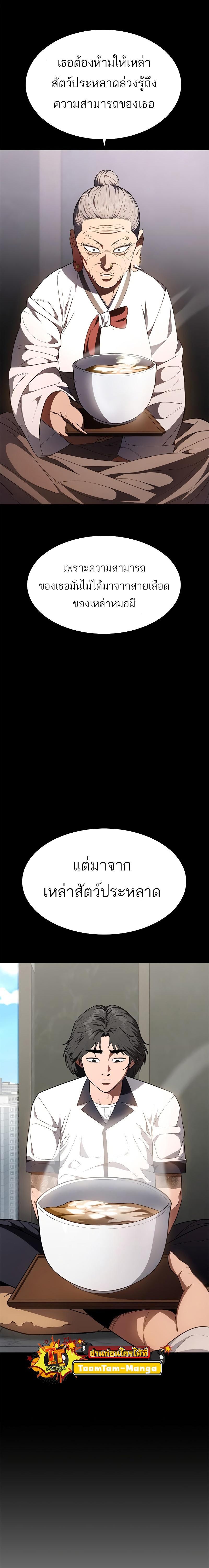 Manga-lc-com อ่านมังงะ อ่านการ์ตูน ออนไลน์ ฟรี Monster Eater ตอนที่ 1 2 3 4 5 6 7 8 9 10 11 12 13 14 ฟรี ไม่มีโฆษณา Manga-lc - อ่าน มังงะ อ่าน การ์ตูน ออนไลน์ อ่านมังงะ ฟรี