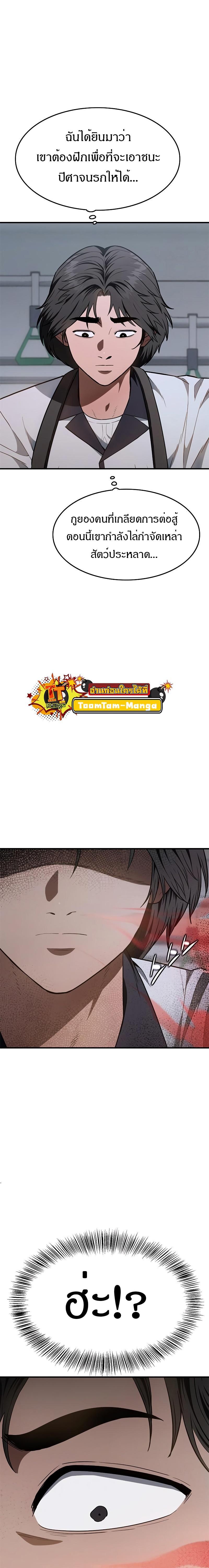 Manga-lc-com อ่านมังงะ อ่านการ์ตูน ออนไลน์ ฟรี Monster Eater ตอนที่ 1 2 3 4 5 6 7 8 9 10 11 12 13 14 ฟรี ไม่มีโฆษณา Manga-lc - อ่าน มังงะ อ่าน การ์ตูน ออนไลน์ อ่านมังงะ ฟรี