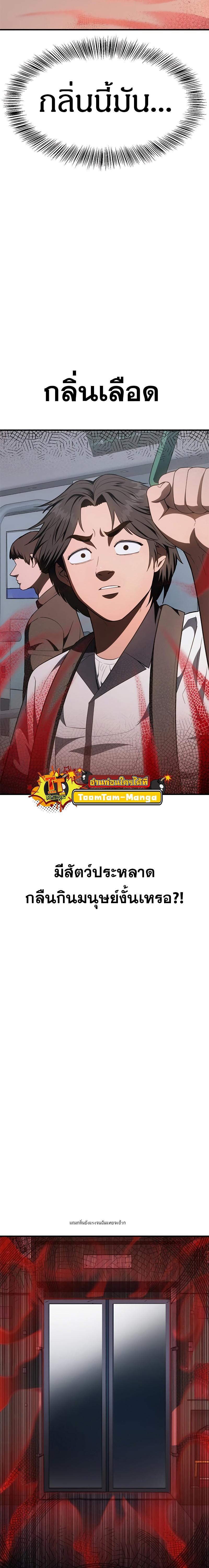 Manga-lc-com อ่านมังงะ อ่านการ์ตูน ออนไลน์ ฟรี Monster Eater ตอนที่ 1 2 3 4 5 6 7 8 9 10 11 12 13 14 ฟรี ไม่มีโฆษณา Manga-lc - อ่าน มังงะ อ่าน การ์ตูน ออนไลน์ อ่านมังงะ ฟรี