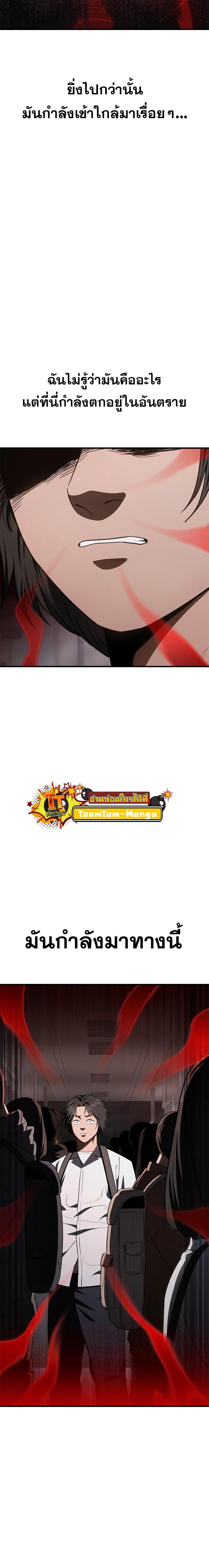 Manga-lc-com อ่านมังงะ อ่านการ์ตูน ออนไลน์ ฟรี Monster Eater ตอนที่ 1 2 3 4 5 6 7 8 9 10 11 12 13 14 ฟรี ไม่มีโฆษณา Manga-lc - อ่าน มังงะ อ่าน การ์ตูน ออนไลน์ อ่านมังงะ ฟรี