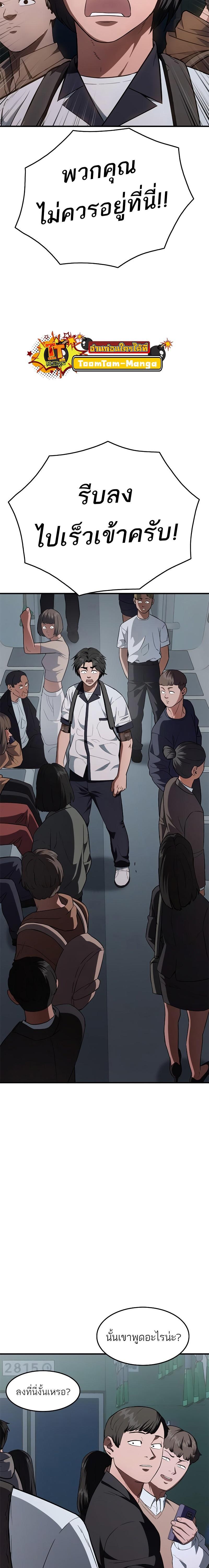 Manga-lc-com อ่านมังงะ อ่านการ์ตูน ออนไลน์ ฟรี Monster Eater ตอนที่ 1 2 3 4 5 6 7 8 9 10 11 12 13 14 ฟรี ไม่มีโฆษณา Manga-lc - อ่าน มังงะ อ่าน การ์ตูน ออนไลน์ อ่านมังงะ ฟรี