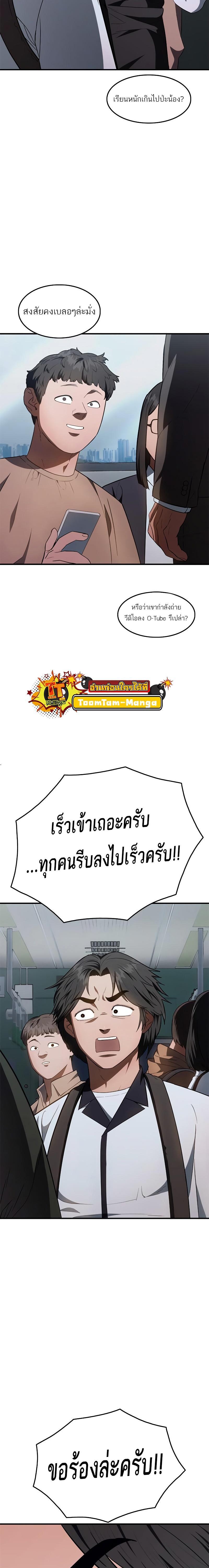 Manga-lc-com อ่านมังงะ อ่านการ์ตูน ออนไลน์ ฟรี Monster Eater ตอนที่ 1 2 3 4 5 6 7 8 9 10 11 12 13 14 ฟรี ไม่มีโฆษณา Manga-lc - อ่าน มังงะ อ่าน การ์ตูน ออนไลน์ อ่านมังงะ ฟรี