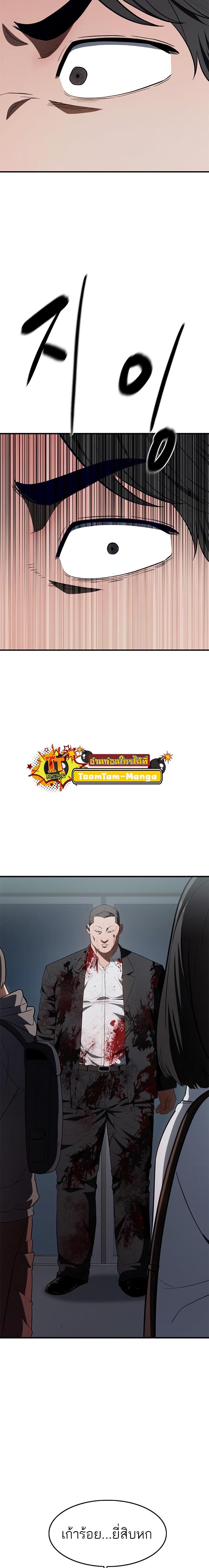 Manga-lc-com อ่านมังงะ อ่านการ์ตูน ออนไลน์ ฟรี Monster Eater ตอนที่ 1 2 3 4 5 6 7 8 9 10 11 12 13 14 ฟรี ไม่มีโฆษณา Manga-lc - อ่าน มังงะ อ่าน การ์ตูน ออนไลน์ อ่านมังงะ ฟรี