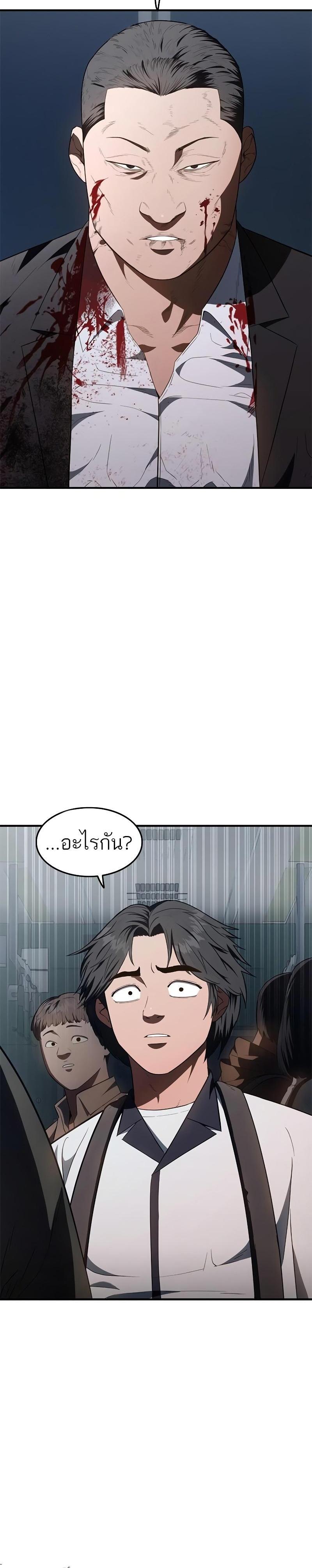 Manga-lc-com อ่านมังงะ อ่านการ์ตูน ออนไลน์ ฟรี Monster Eater ตอนที่ 1 2 3 4 5 6 7 8 9 10 11 12 13 14 ฟรี ไม่มีโฆษณา Manga-lc - อ่าน มังงะ อ่าน การ์ตูน ออนไลน์ อ่านมังงะ ฟรี