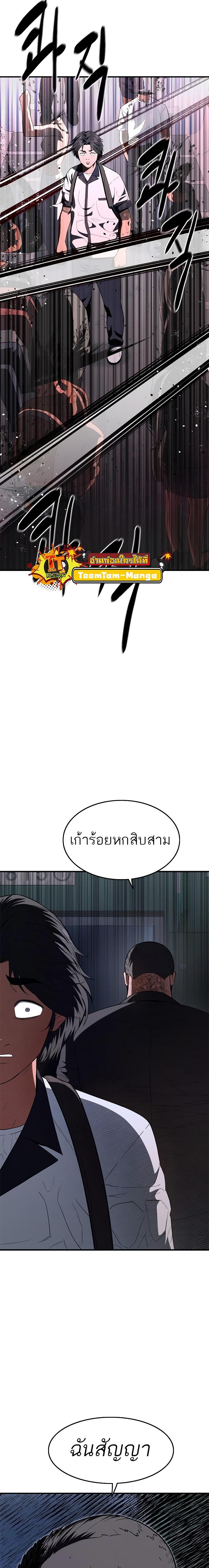 Manga-lc-com อ่านมังงะ อ่านการ์ตูน ออนไลน์ ฟรี Monster Eater ตอนที่ 1 2 3 4 5 6 7 8 9 10 11 12 13 14 ฟรี ไม่มีโฆษณา Manga-lc - อ่าน มังงะ อ่าน การ์ตูน ออนไลน์ อ่านมังงะ ฟรี