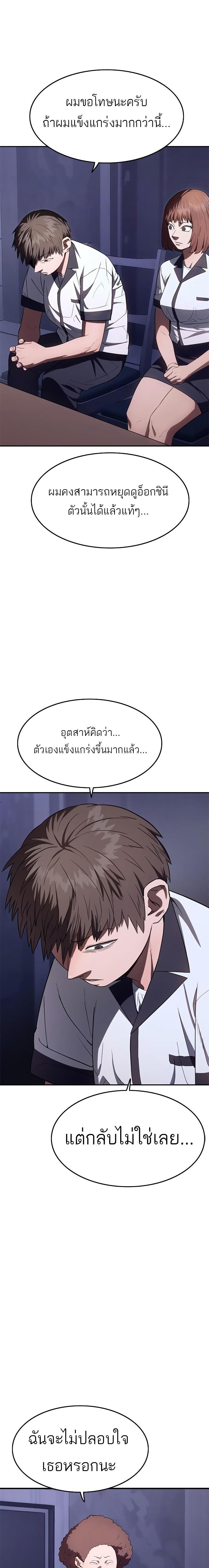 Manga-lc-com อ่านมังงะ อ่านการ์ตูน ออนไลน์ ฟรี Monster Eater ตอนที่ 1 2 3 4 5 6 7 8 9 10 11 12 13 14 ฟรี ไม่มีโฆษณา Manga-lc - อ่าน มังงะ อ่าน การ์ตูน ออนไลน์ อ่านมังงะ ฟรี