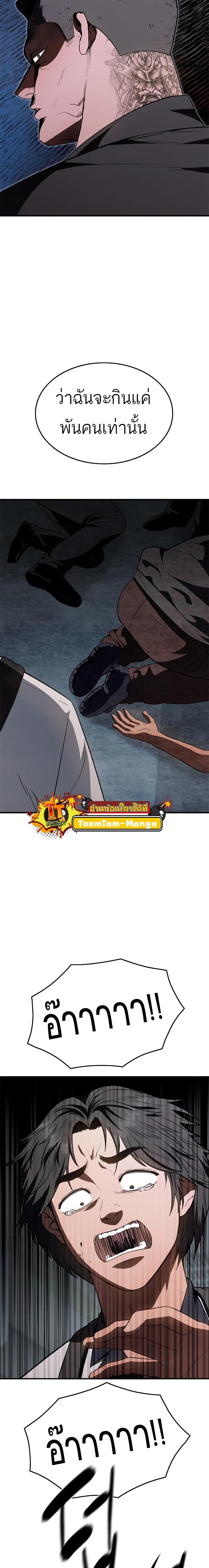 Manga-lc-com อ่านมังงะ อ่านการ์ตูน ออนไลน์ ฟรี Monster Eater ตอนที่ 1 2 3 4 5 6 7 8 9 10 11 12 13 14 ฟรี ไม่มีโฆษณา Manga-lc - อ่าน มังงะ อ่าน การ์ตูน ออนไลน์ อ่านมังงะ ฟรี