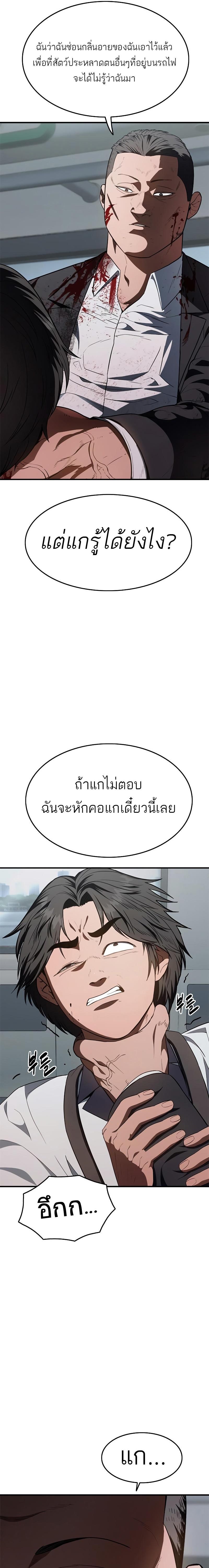 Manga-lc-com อ่านมังงะ อ่านการ์ตูน ออนไลน์ ฟรี Monster Eater ตอนที่ 1 2 3 4 5 6 7 8 9 10 11 12 13 14 ฟรี ไม่มีโฆษณา Manga-lc - อ่าน มังงะ อ่าน การ์ตูน ออนไลน์ อ่านมังงะ ฟรี