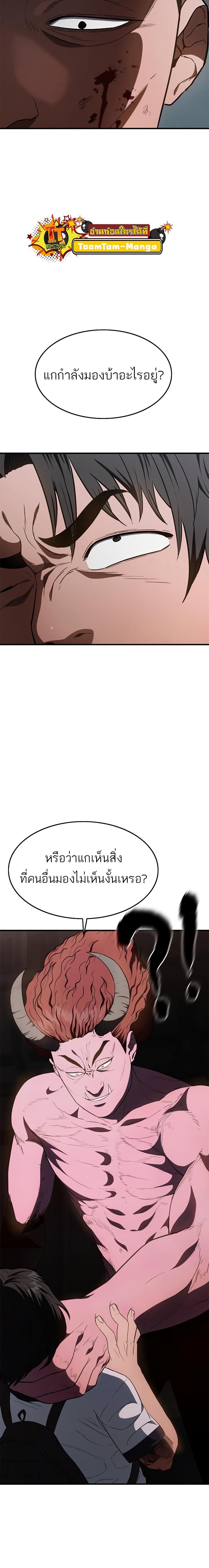 Manga-lc-com อ่านมังงะ อ่านการ์ตูน ออนไลน์ ฟรี Monster Eater ตอนที่ 1 2 3 4 5 6 7 8 9 10 11 12 13 14 ฟรี ไม่มีโฆษณา Manga-lc - อ่าน มังงะ อ่าน การ์ตูน ออนไลน์ อ่านมังงะ ฟรี