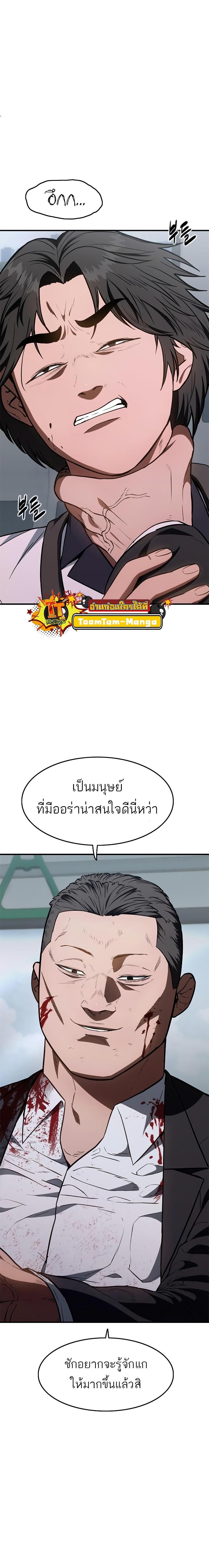 Manga-lc-com อ่านมังงะ อ่านการ์ตูน ออนไลน์ ฟรี Monster Eater ตอนที่ 1 2 3 4 5 6 7 8 9 10 11 12 13 14 ฟรี ไม่มีโฆษณา Manga-lc - อ่าน มังงะ อ่าน การ์ตูน ออนไลน์ อ่านมังงะ ฟรี