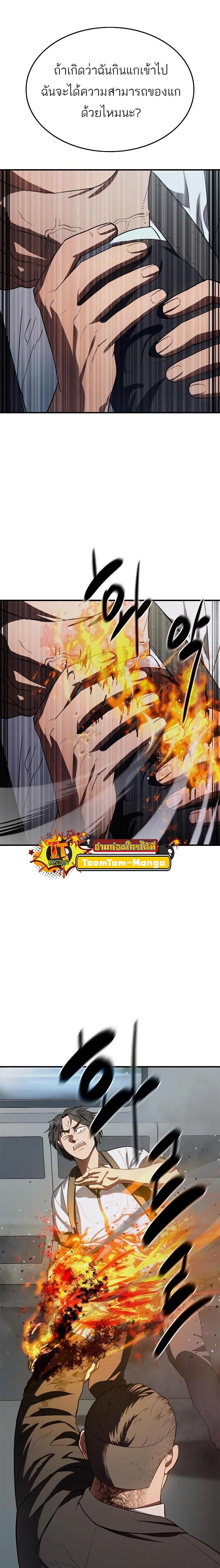 Manga-lc-com อ่านมังงะ อ่านการ์ตูน ออนไลน์ ฟรี Monster Eater ตอนที่ 1 2 3 4 5 6 7 8 9 10 11 12 13 14 ฟรี ไม่มีโฆษณา Manga-lc - อ่าน มังงะ อ่าน การ์ตูน ออนไลน์ อ่านมังงะ ฟรี