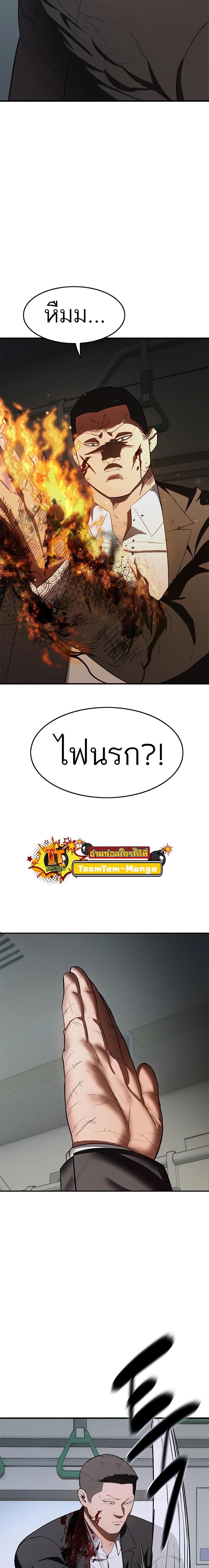 Manga-lc-com อ่านมังงะ อ่านการ์ตูน ออนไลน์ ฟรี Monster Eater ตอนที่ 1 2 3 4 5 6 7 8 9 10 11 12 13 14 ฟรี ไม่มีโฆษณา Manga-lc - อ่าน มังงะ อ่าน การ์ตูน ออนไลน์ อ่านมังงะ ฟรี