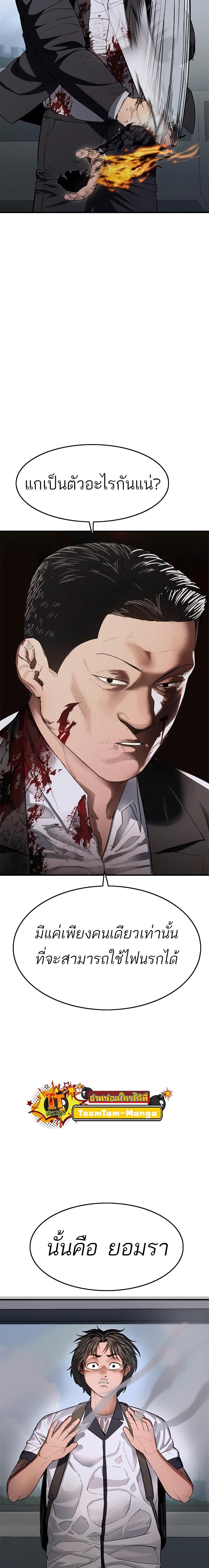 Manga-lc-com อ่านมังงะ อ่านการ์ตูน ออนไลน์ ฟรี Monster Eater ตอนที่ 1 2 3 4 5 6 7 8 9 10 11 12 13 14 ฟรี ไม่มีโฆษณา Manga-lc - อ่าน มังงะ อ่าน การ์ตูน ออนไลน์ อ่านมังงะ ฟรี