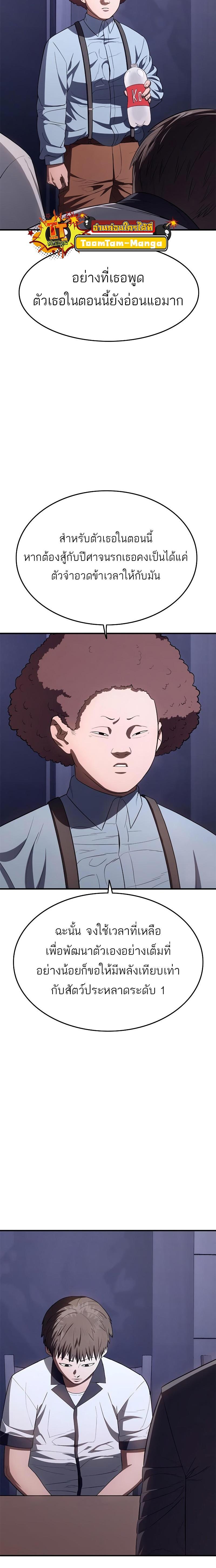 Manga-lc-com อ่านมังงะ อ่านการ์ตูน ออนไลน์ ฟรี Monster Eater ตอนที่ 1 2 3 4 5 6 7 8 9 10 11 12 13 14 ฟรี ไม่มีโฆษณา Manga-lc - อ่าน มังงะ อ่าน การ์ตูน ออนไลน์ อ่านมังงะ ฟรี