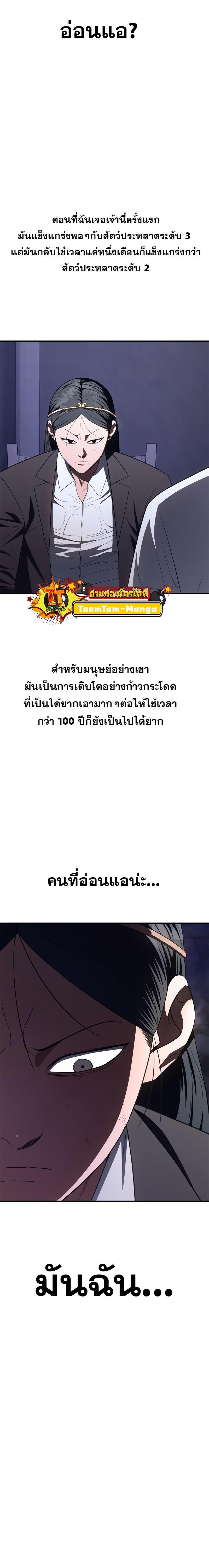 Manga-lc-com อ่านมังงะ อ่านการ์ตูน ออนไลน์ ฟรี Monster Eater ตอนที่ 1 2 3 4 5 6 7 8 9 10 11 12 13 14 ฟรี ไม่มีโฆษณา Manga-lc - อ่าน มังงะ อ่าน การ์ตูน ออนไลน์ อ่านมังงะ ฟรี