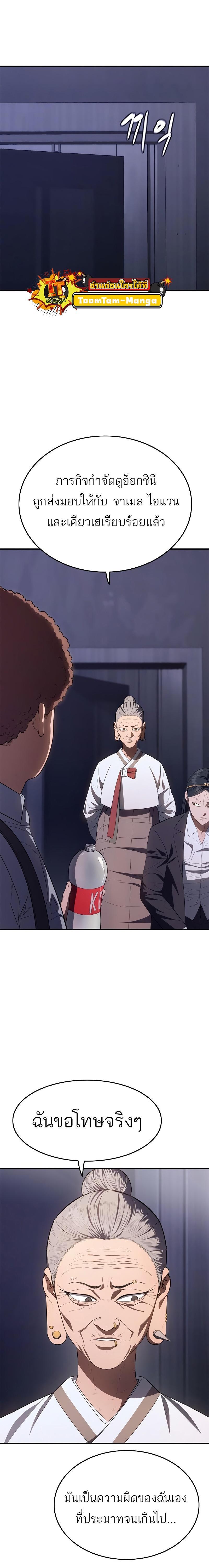 Manga-lc-com อ่านมังงะ อ่านการ์ตูน ออนไลน์ ฟรี Monster Eater ตอนที่ 1 2 3 4 5 6 7 8 9 10 11 12 13 14 ฟรี ไม่มีโฆษณา Manga-lc - อ่าน มังงะ อ่าน การ์ตูน ออนไลน์ อ่านมังงะ ฟรี