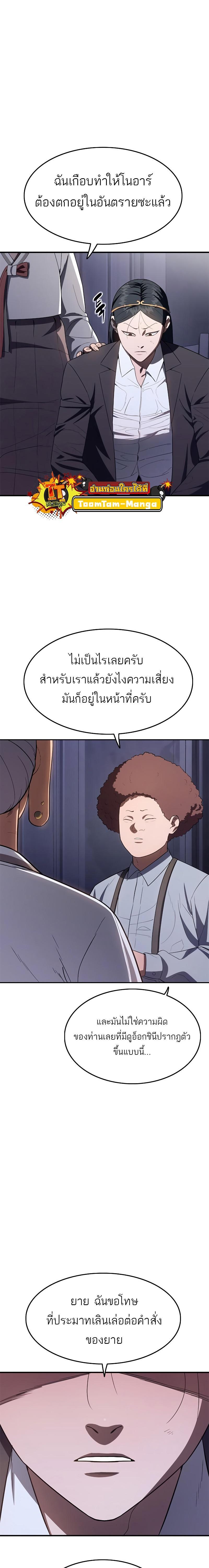 Manga-lc-com อ่านมังงะ อ่านการ์ตูน ออนไลน์ ฟรี Monster Eater ตอนที่ 1 2 3 4 5 6 7 8 9 10 11 12 13 14 ฟรี ไม่มีโฆษณา Manga-lc - อ่าน มังงะ อ่าน การ์ตูน ออนไลน์ อ่านมังงะ ฟรี