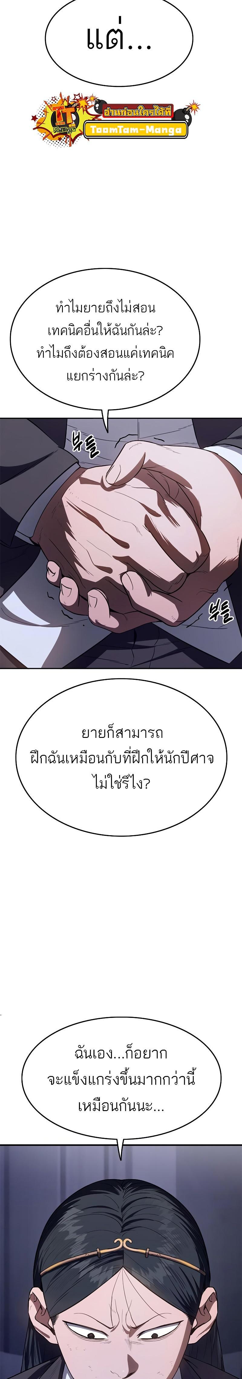 Manga-lc-com อ่านมังงะ อ่านการ์ตูน ออนไลน์ ฟรี Monster Eater ตอนที่ 1 2 3 4 5 6 7 8 9 10 11 12 13 14 ฟรี ไม่มีโฆษณา Manga-lc - อ่าน มังงะ อ่าน การ์ตูน ออนไลน์ อ่านมังงะ ฟรี