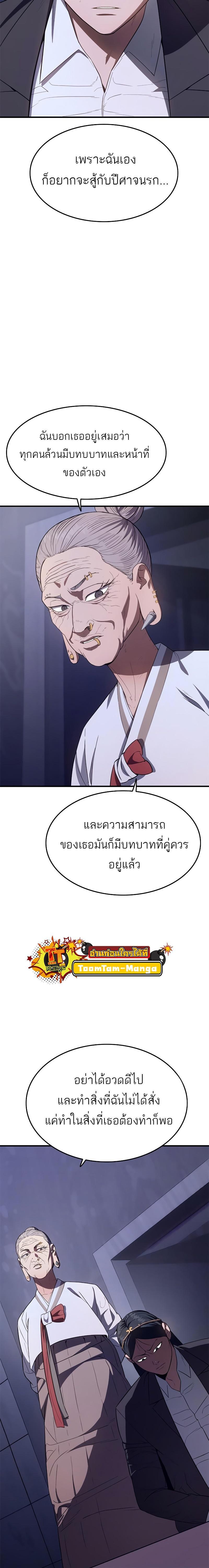 Manga-lc-com อ่านมังงะ อ่านการ์ตูน ออนไลน์ ฟรี Monster Eater ตอนที่ 1 2 3 4 5 6 7 8 9 10 11 12 13 14 ฟรี ไม่มีโฆษณา Manga-lc - อ่าน มังงะ อ่าน การ์ตูน ออนไลน์ อ่านมังงะ ฟรี