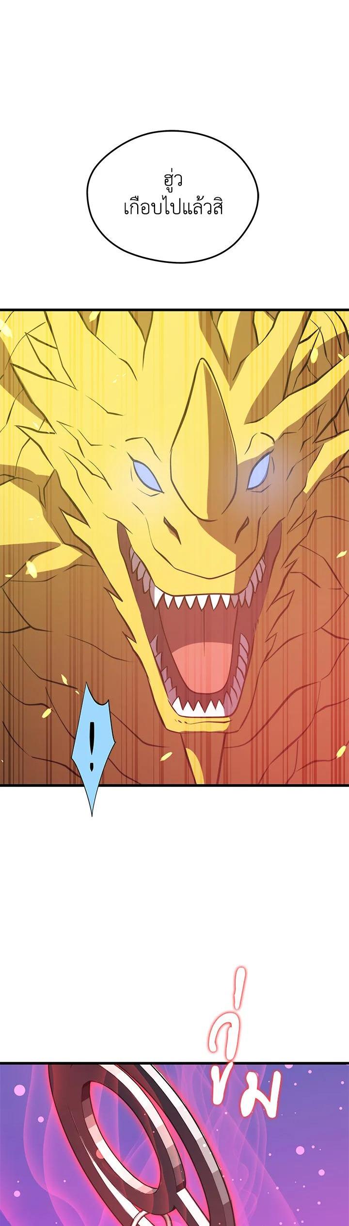 Manga-lc-com อ่านมังงะ อ่านการ์ตูน ออนไลน์ ฟรี Seoul Station’s Necromancer ตอนที่ 1 2 3 4 5 6 7 8 9 10 11 12 13 14 ฟรี ไม่มีโฆษณา Manga-lc - อ่าน มังงะ อ่าน การ์ตูน ออนไลน์ อ่านมังงะ ฟรี