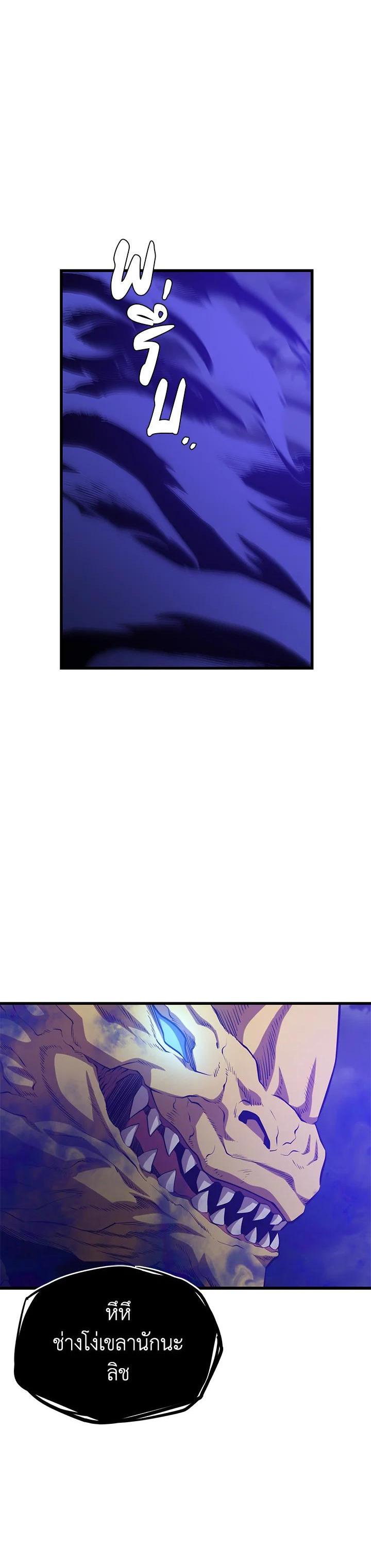 Manga-lc-com อ่านมังงะ อ่านการ์ตูน ออนไลน์ ฟรี Seoul Station’s Necromancer ตอนที่ 1 2 3 4 5 6 7 8 9 10 11 12 13 14 ฟรี ไม่มีโฆษณา Manga-lc - อ่าน มังงะ อ่าน การ์ตูน ออนไลน์ อ่านมังงะ ฟรี