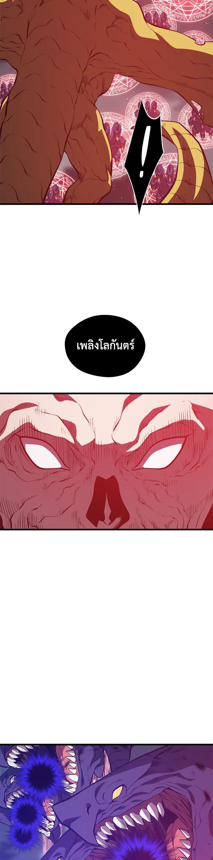 Manga-lc-com อ่านมังงะ อ่านการ์ตูน ออนไลน์ ฟรี Seoul Station’s Necromancer ตอนที่ 1 2 3 4 5 6 7 8 9 10 11 12 13 14 ฟรี ไม่มีโฆษณา Manga-lc - อ่าน มังงะ อ่าน การ์ตูน ออนไลน์ อ่านมังงะ ฟรี