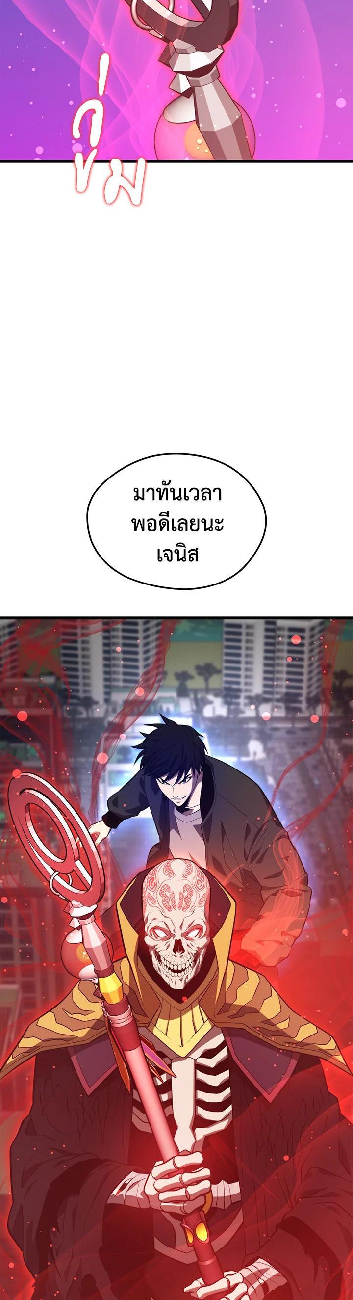 Manga-lc-com อ่านมังงะ อ่านการ์ตูน ออนไลน์ ฟรี Seoul Station’s Necromancer ตอนที่ 1 2 3 4 5 6 7 8 9 10 11 12 13 14 ฟรี ไม่มีโฆษณา Manga-lc - อ่าน มังงะ อ่าน การ์ตูน ออนไลน์ อ่านมังงะ ฟรี