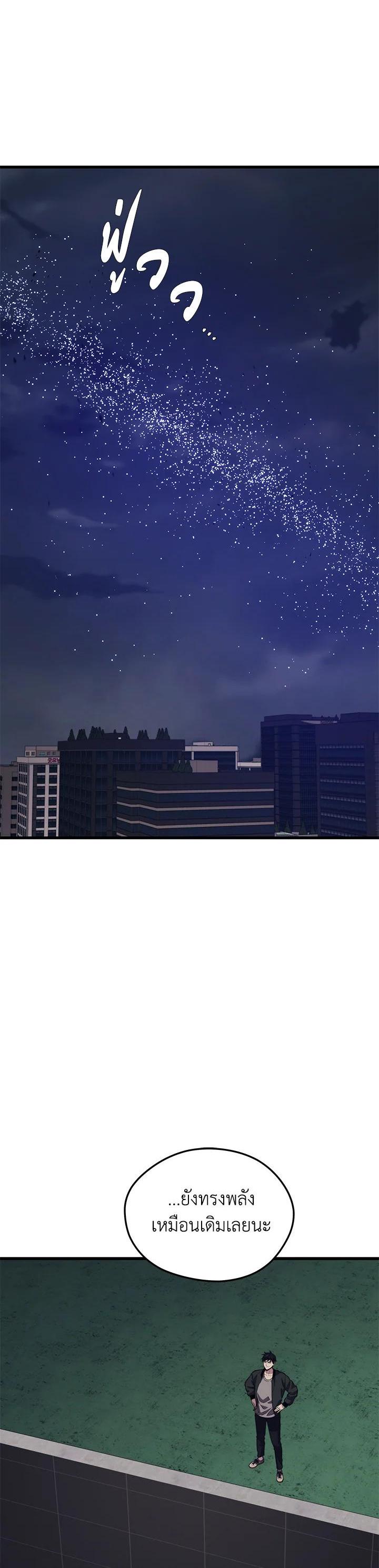 Manga-lc-com อ่านมังงะ อ่านการ์ตูน ออนไลน์ ฟรี Seoul Station’s Necromancer ตอนที่ 1 2 3 4 5 6 7 8 9 10 11 12 13 14 ฟรี ไม่มีโฆษณา Manga-lc - อ่าน มังงะ อ่าน การ์ตูน ออนไลน์ อ่านมังงะ ฟรี