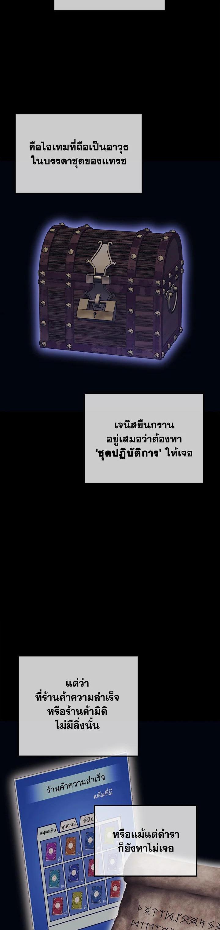 Manga-lc-com อ่านมังงะ อ่านการ์ตูน ออนไลน์ ฟรี Seoul Station’s Necromancer ตอนที่ 1 2 3 4 5 6 7 8 9 10 11 12 13 14 ฟรี ไม่มีโฆษณา Manga-lc - อ่าน มังงะ อ่าน การ์ตูน ออนไลน์ อ่านมังงะ ฟรี