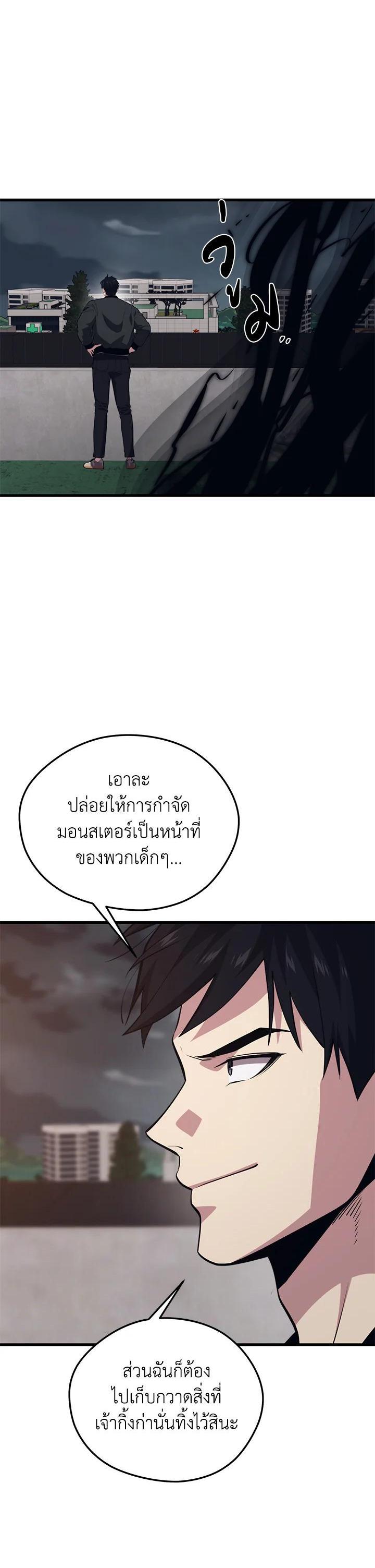 Manga-lc-com อ่านมังงะ อ่านการ์ตูน ออนไลน์ ฟรี Seoul Station’s Necromancer ตอนที่ 1 2 3 4 5 6 7 8 9 10 11 12 13 14 ฟรี ไม่มีโฆษณา Manga-lc - อ่าน มังงะ อ่าน การ์ตูน ออนไลน์ อ่านมังงะ ฟรี