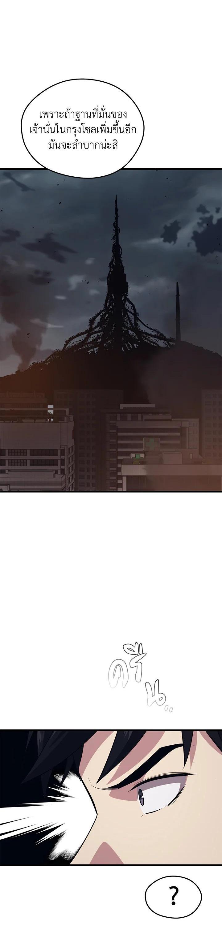 Manga-lc-com อ่านมังงะ อ่านการ์ตูน ออนไลน์ ฟรี Seoul Station’s Necromancer ตอนที่ 1 2 3 4 5 6 7 8 9 10 11 12 13 14 ฟรี ไม่มีโฆษณา Manga-lc - อ่าน มังงะ อ่าน การ์ตูน ออนไลน์ อ่านมังงะ ฟรี