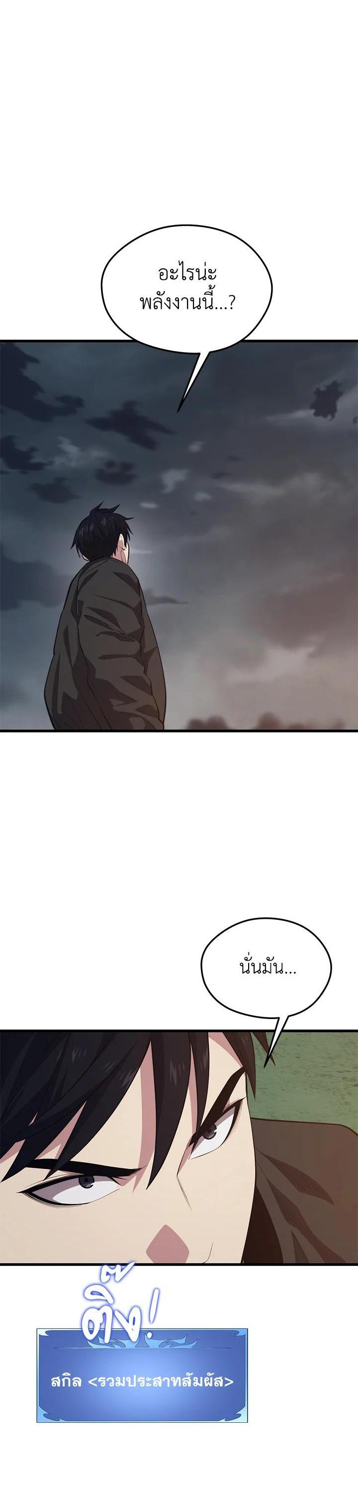 Manga-lc-com อ่านมังงะ อ่านการ์ตูน ออนไลน์ ฟรี Seoul Station’s Necromancer ตอนที่ 1 2 3 4 5 6 7 8 9 10 11 12 13 14 ฟรี ไม่มีโฆษณา Manga-lc - อ่าน มังงะ อ่าน การ์ตูน ออนไลน์ อ่านมังงะ ฟรี