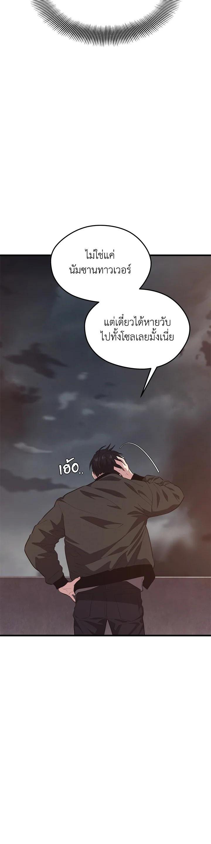 Manga-lc-com อ่านมังงะ อ่านการ์ตูน ออนไลน์ ฟรี Seoul Station’s Necromancer ตอนที่ 1 2 3 4 5 6 7 8 9 10 11 12 13 14 ฟรี ไม่มีโฆษณา Manga-lc - อ่าน มังงะ อ่าน การ์ตูน ออนไลน์ อ่านมังงะ ฟรี